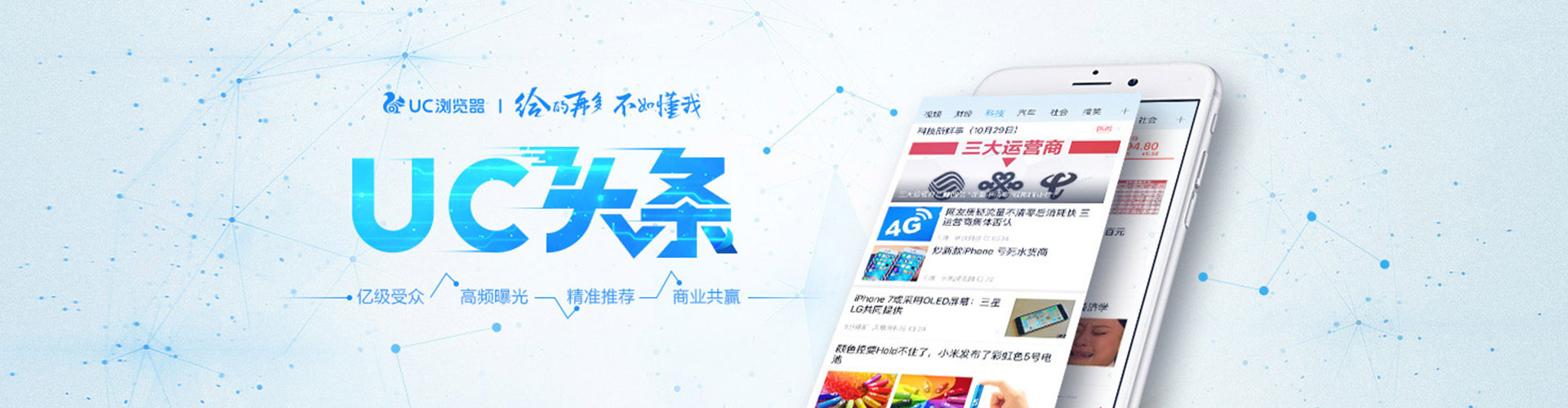 江州百度广告推广
